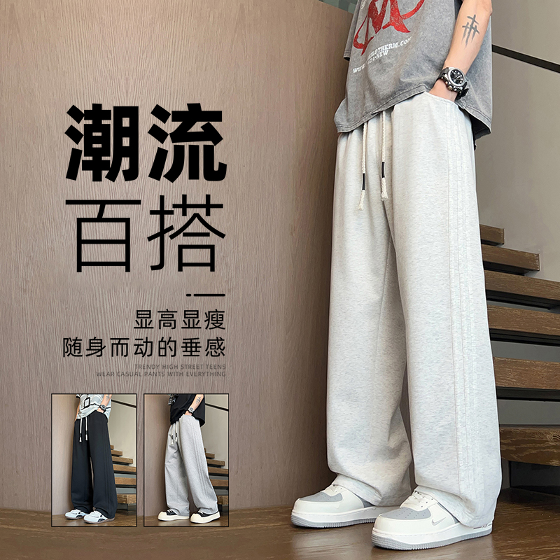 13448197.季婕夏季上新男式卫裤直筒潮流百搭休闲裤【季婕男装XJ】