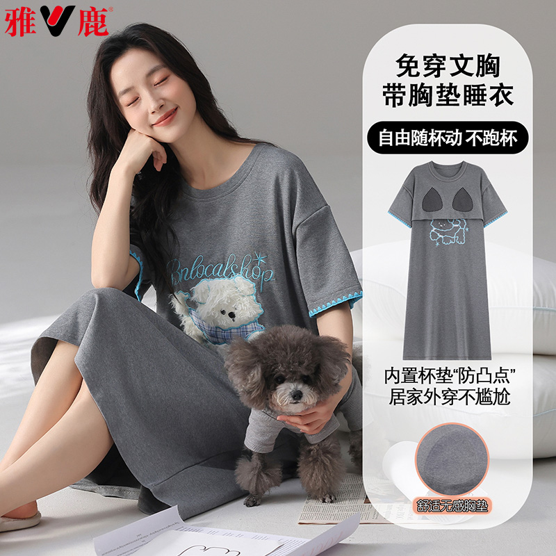 13451160.雅鹿纯棉睡裙女带胸垫一体夏季新款薄可爱睡衣短袖宽松外穿家居服QH9330