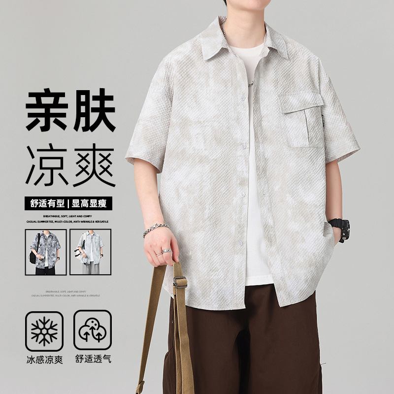 13448123.季婕夏季上新男式潮流宽松百搭短袖衬衫【季婕男装XJ】