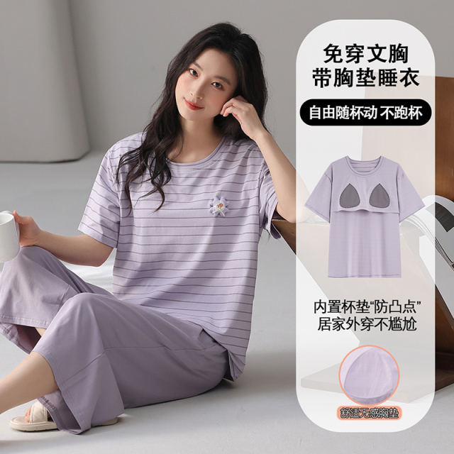13451162.雅鹿女士睡衣套装夏季纯棉自带胸垫短袖七分裤家居服全棉免穿内衣可外穿宽松透气柔软亲肤居家休闲两件套