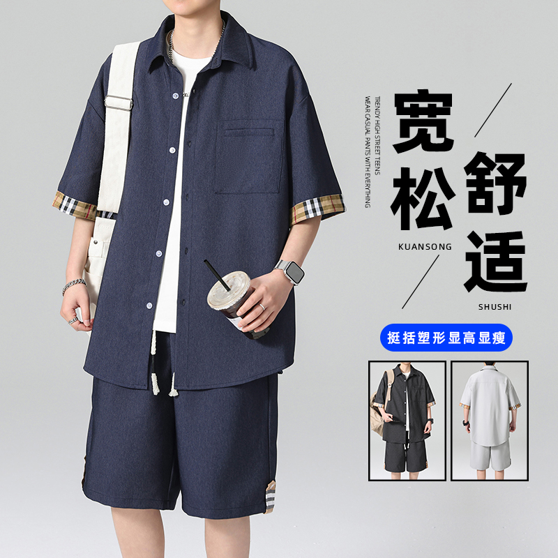 13448116.季婕夏季上新男式港风衬衫五分裤潮流休闲套装【季婕男装XJ】