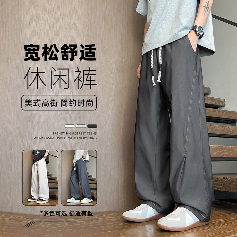 13448199.季婕夏季上新男式宽松简约潮牌百搭休闲裤【季婕男装XJ】