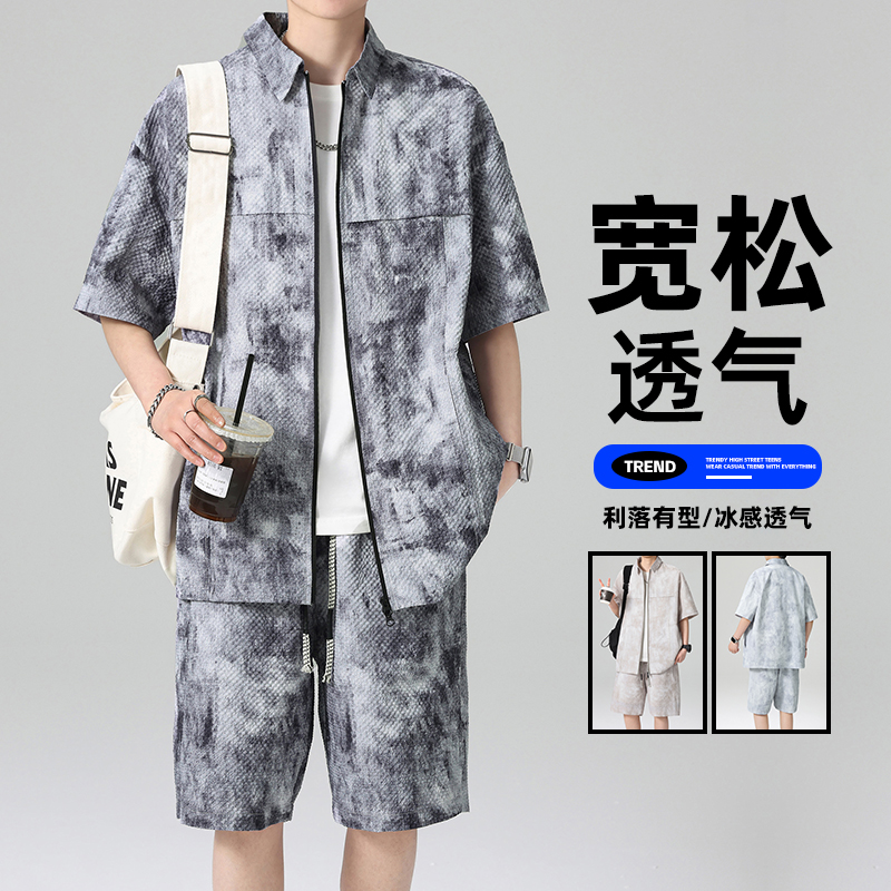 13448163.季婕夏季上新男式开衫美式潮流休闲套装【季婕男装XJ】