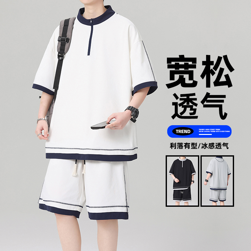 13448117.季婕夏季上新男式宽松潮流美式休闲套装【季婕男装XJ】