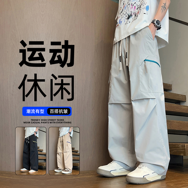 13448205.季婕夏季上新男式工装潮牌百搭休闲裤【季婕男装XJ】