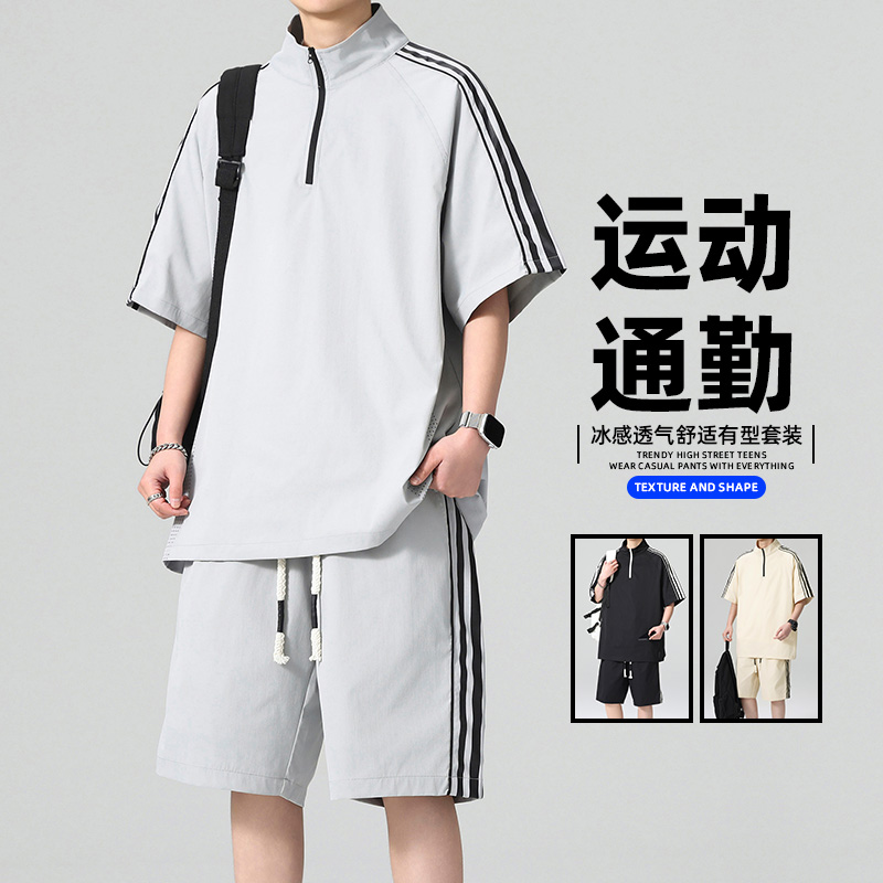 13448193.季婕夏季上新男式青少年潮流美式休闲套装【季婕男装XJ】
