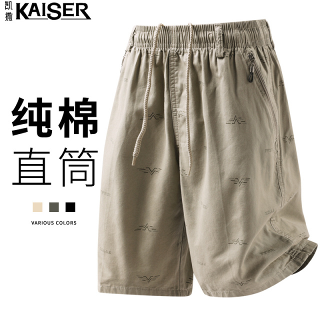 13450143.凯撒【纯棉】短裤男夏季亲肤透气青年休闲百搭工装裤沙滩五分直筒裤