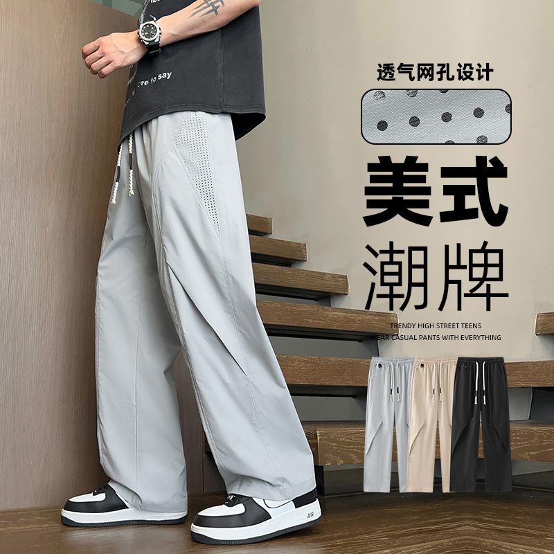 13448142.季婕夏季上新男式轻薄网眼运动潮流休闲裤【季婕男装XJ】