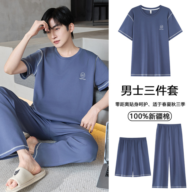 13451159.雅鹿男士睡衣套装夏季100纯棉圆领套头短袖短裤长裤三件套全棉大码家居服宽松透气柔软亲肤舒适居家休闲可外穿