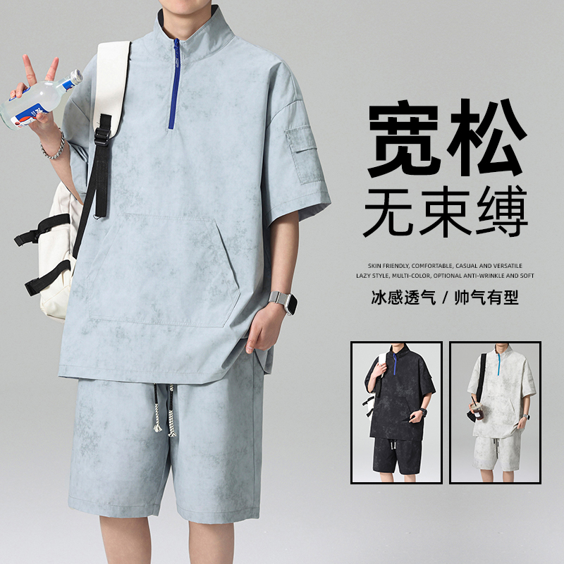 13448112.季婕夏季上新男式港风宽松立领潮流休闲套装【季婕男装XJ】