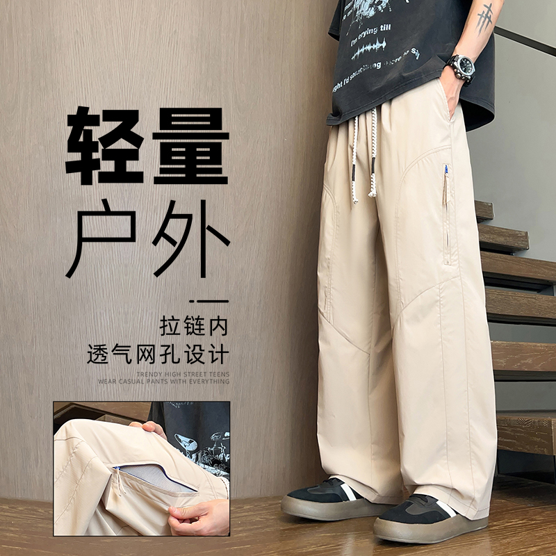 13448206.季婕夏季上新男式直筒户外潮流百搭休闲裤【季婕男装XJ】