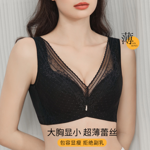 13452308.【捡漏】轻薄蕾丝调整型提拉聚拢侧收全罩杯大胸显小内衣文胸罩女