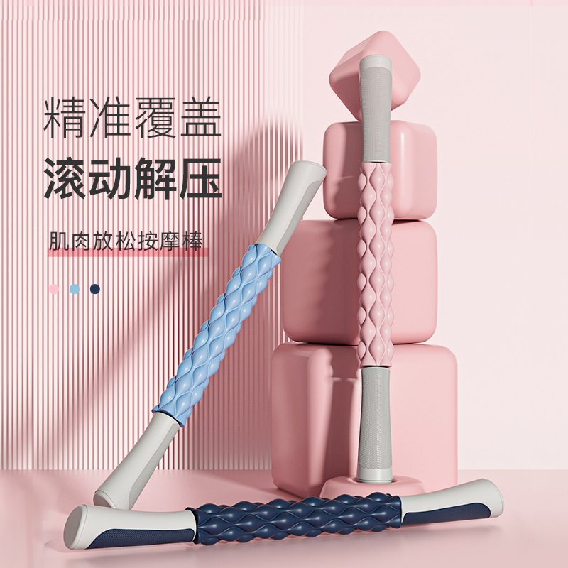 13454169.肌肉放松按摩棒