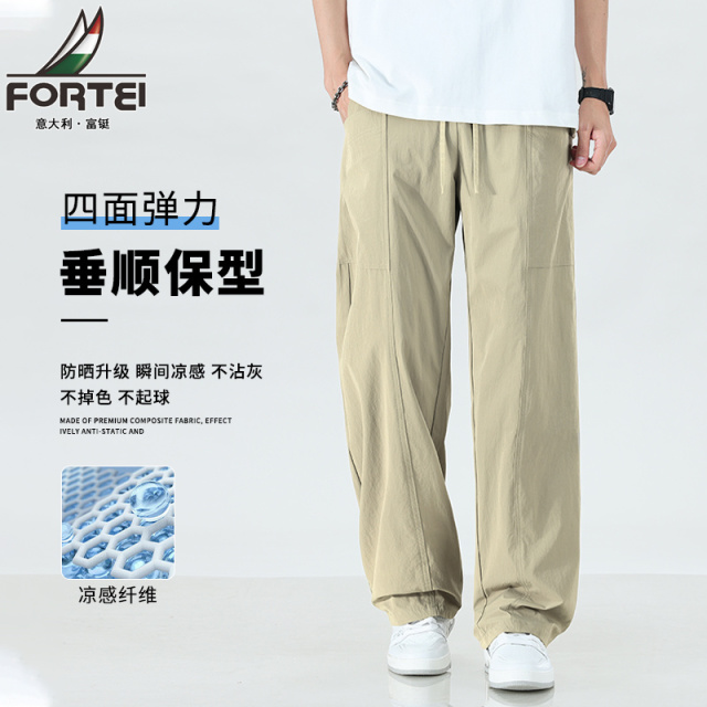 13454316.富铤休闲裤男夏季锦氨高弹舒适长裤青年宽松百搭抽绳松紧腰直筒休闲裤