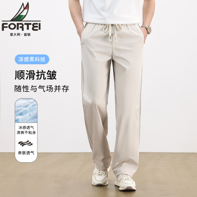 13453318.富铤休闲裤男夏季凉感舒适抗皱休闲裤青年宽松百搭直筒运动裤