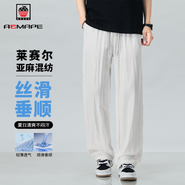 13453712.AEMAPE休闲裤男夏季莱赛尔天丝亚麻阔腿裤青年凉感舒适百搭直筒休闲裤