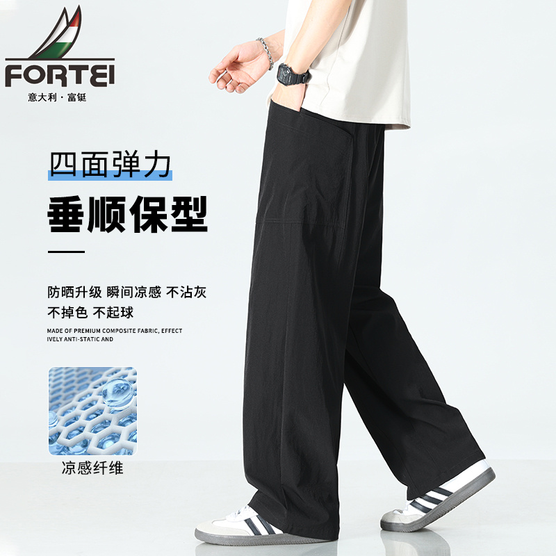 13454316.富铤休闲裤男夏季锦氨高弹舒适长裤青年宽松百搭抽绳松紧腰直筒休闲裤