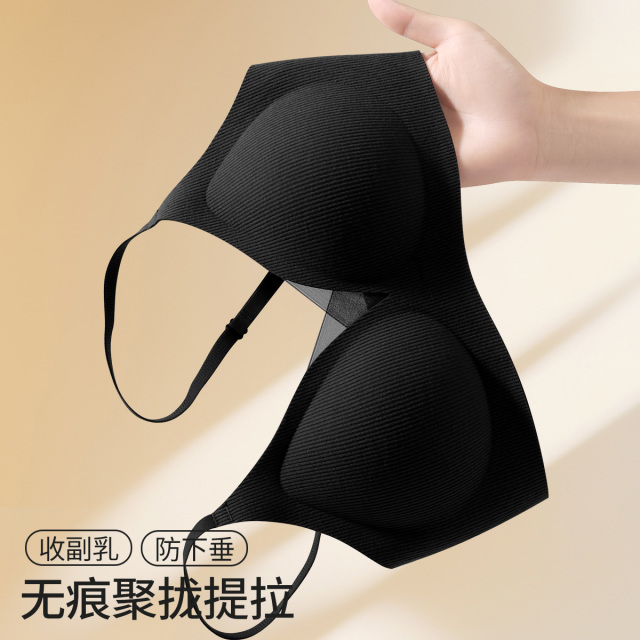 13451942.【聚拢提拉 性感网纱 】裸感舒适内衣女聚拢侧收防下垂文胸罩新