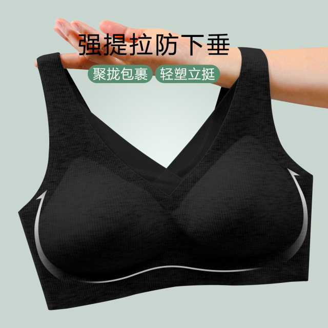 13451940.【网纱短款打底背心】提拉聚拢舒适宽肩带减压无钢圈女内衣文胸罩