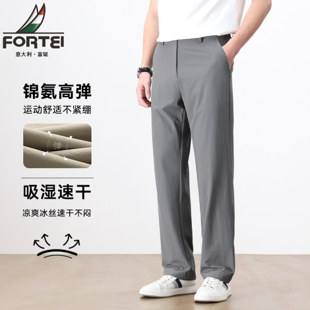 13454848.富铤休闲裤男夏季锦氨高弹舒适长裤青年商务百搭直筒休闲裤男