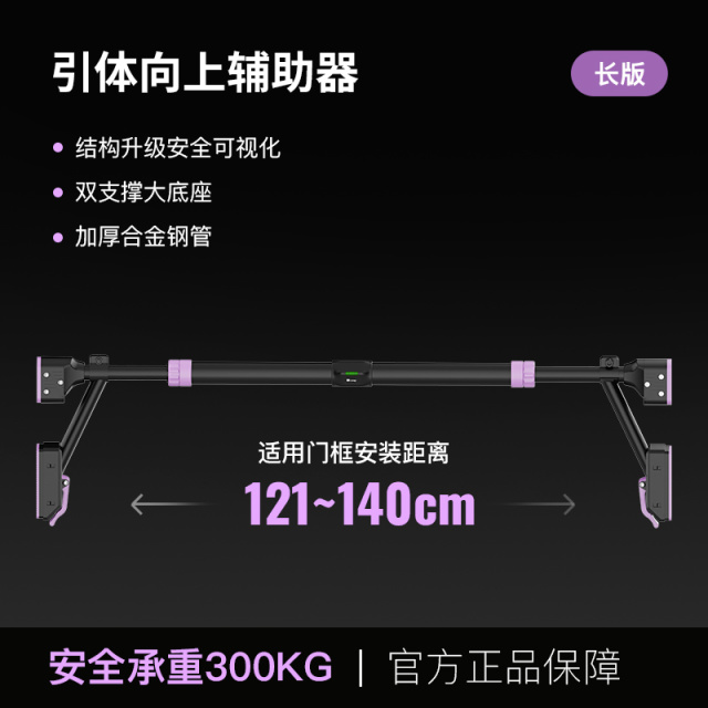 13454165.Keep女士分体两脚支撑引体向上辅助器