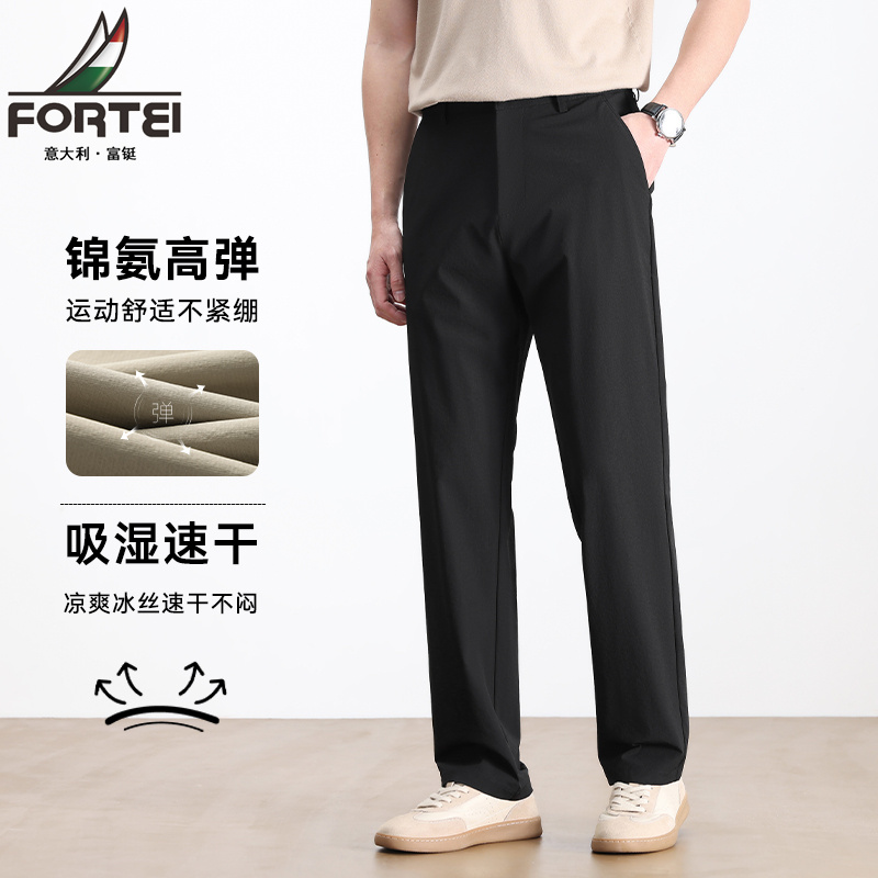 13454848.富铤休闲裤男夏季锦氨高弹舒适长裤青年商务百搭直筒休闲裤男