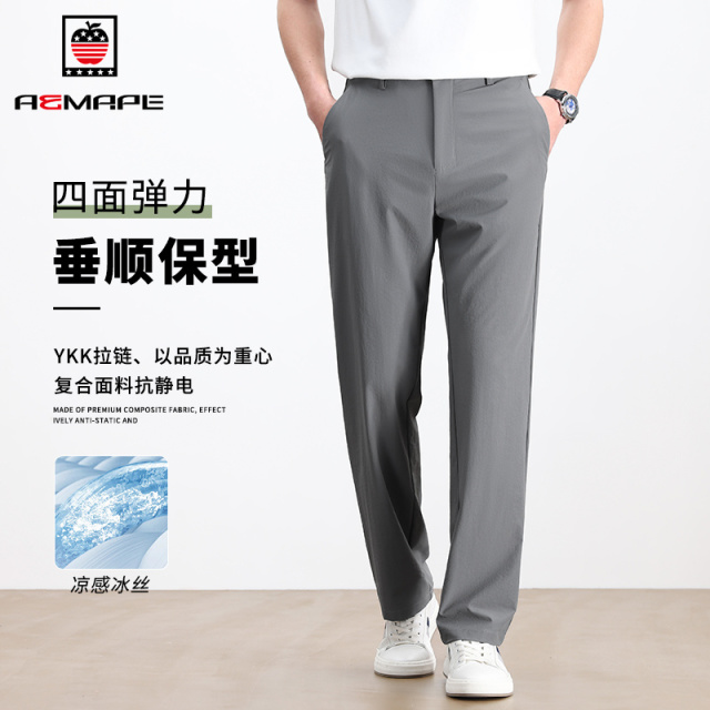 13454842.AEMAPE休闲裤男夏季锦氨高弹舒适长裤青年商务百搭直筒休闲裤男