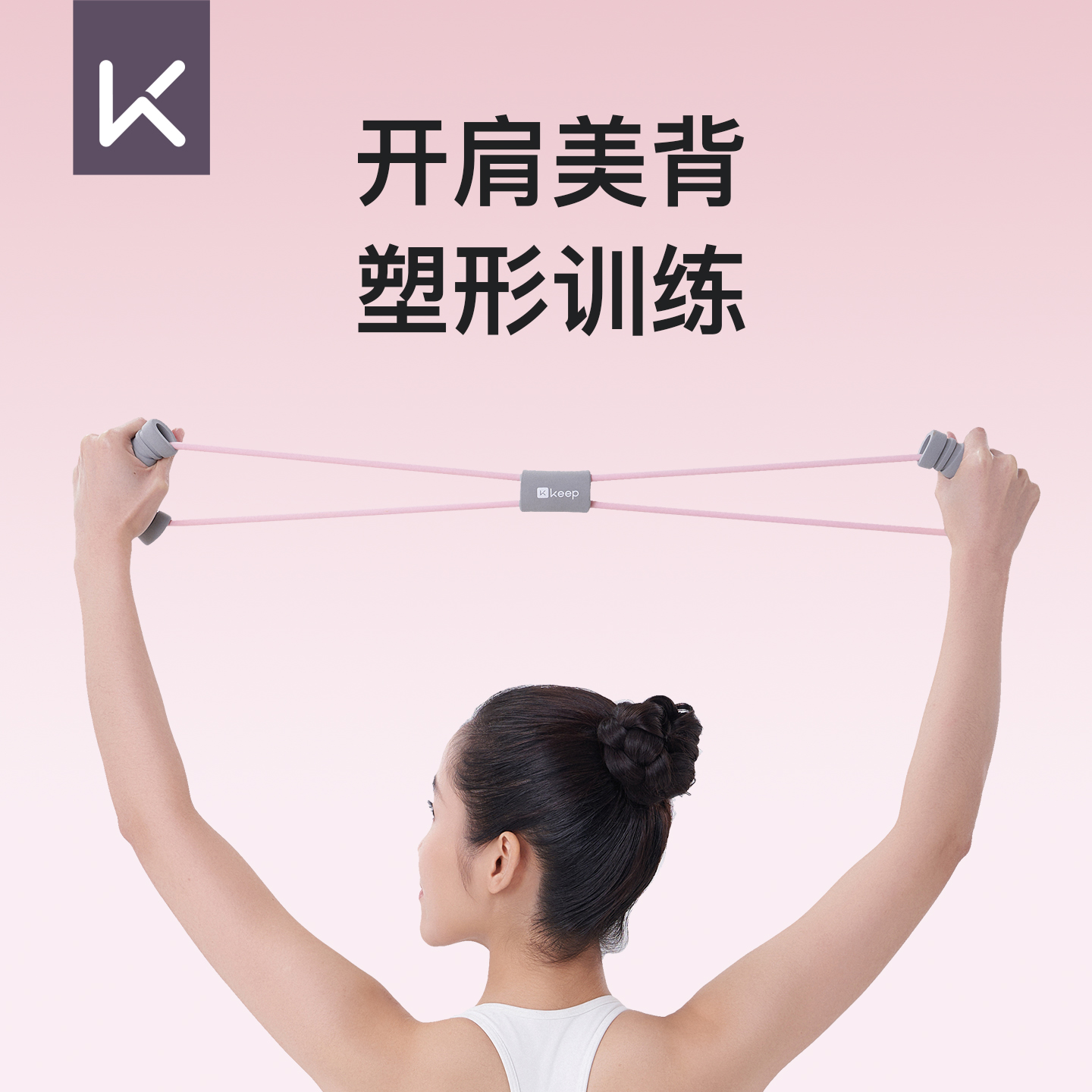 13454174.乳胶8字拉力器