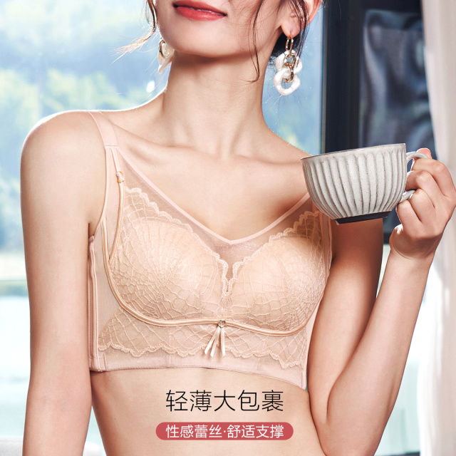 13452289.【反重力提拉】蕾丝聚拢透气水滴杯上托大码文胸罩收副乳女士内衣