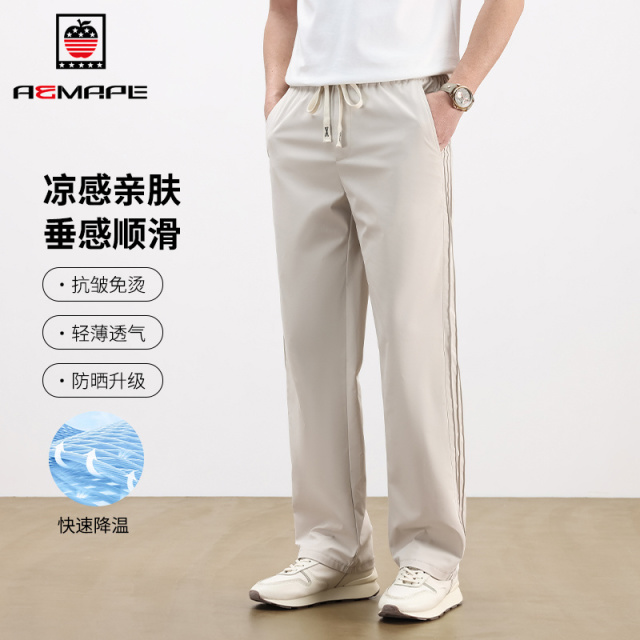 13453717.AEMAPE休闲裤男夏季凉感舒适抗皱休闲裤青年宽松百搭直筒运动裤