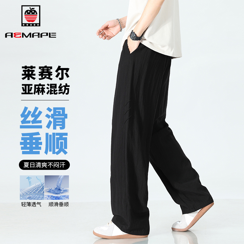 13453712.AEMAPE休闲裤男夏季莱赛尔天丝亚麻阔腿裤青年凉感舒适百搭直筒休闲裤