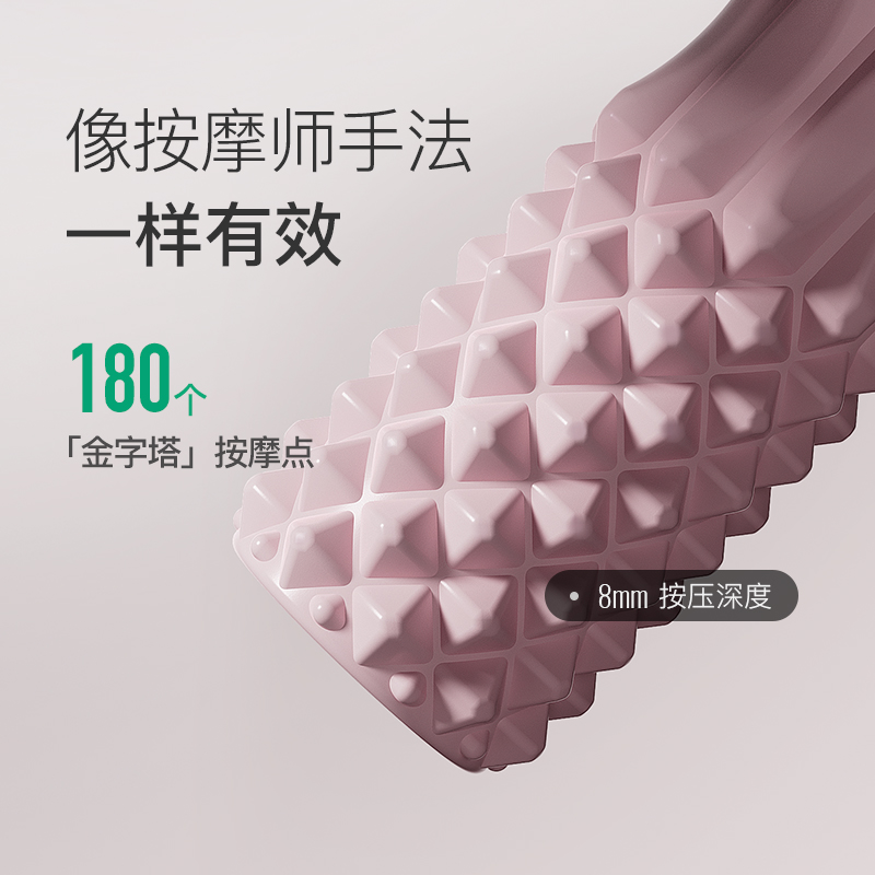 13454154.深度按摩泡沫轴