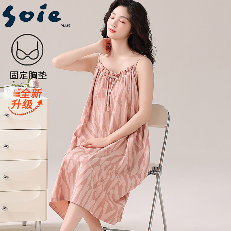 13454902.少宜睡裙带胸垫纯棉女士吊带睡衣女生女孩女款夏季新款套装家居服可外穿可外出薄款大码居家春秋亲肤休闲加大