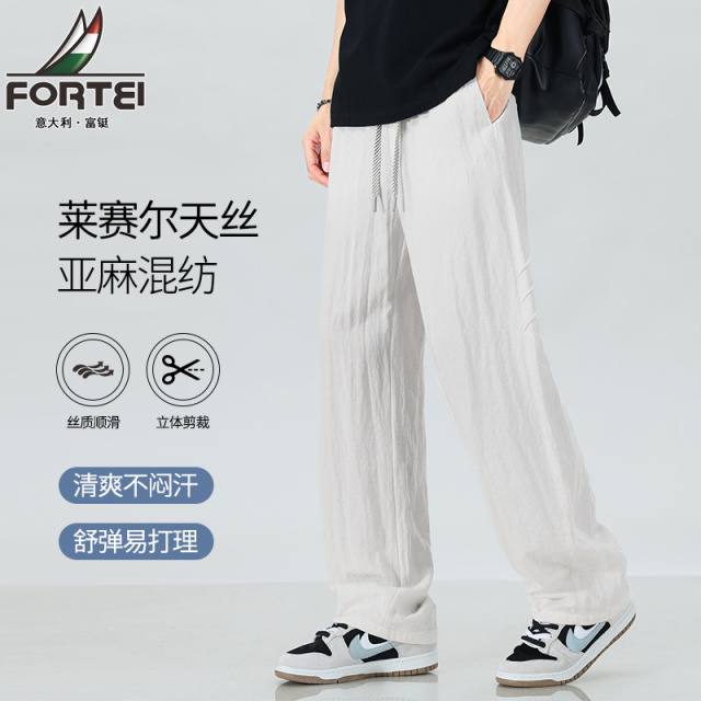 13453297.富铤休闲裤男夏季莱赛尔天丝亚麻阔腿裤青年凉感舒适百搭直筒休闲裤