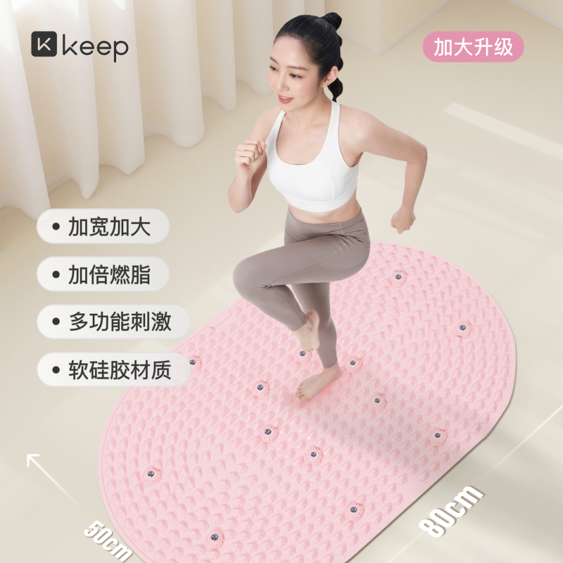 13454161.云感足底按摩板PRO