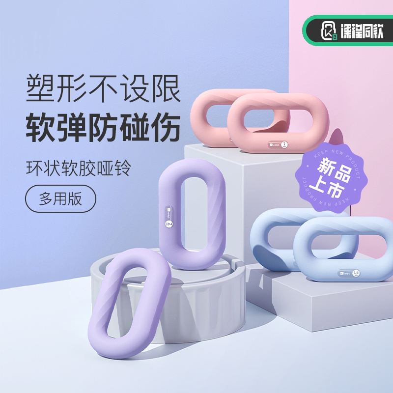 13454155.软胶哑铃