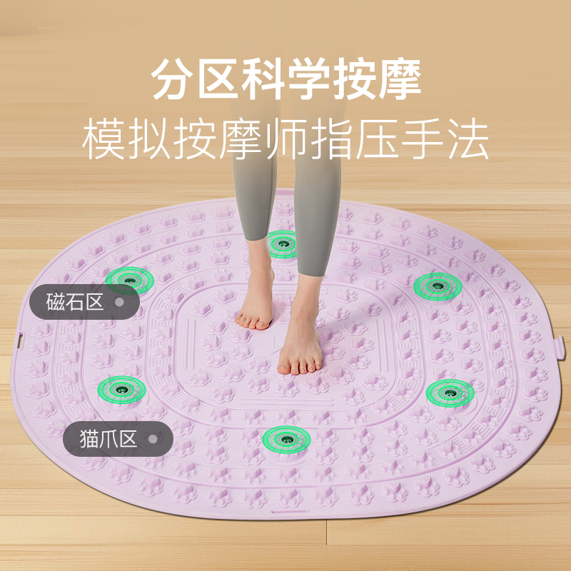 13454170.Keep 爪爪足底训练板