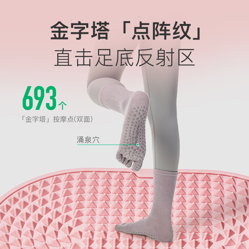 13454149.Keep金字塔按摩板