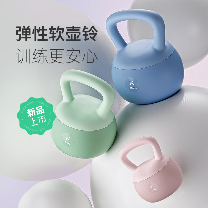 13454152.软胶壶铃