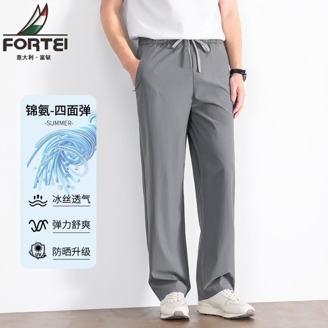 13453989.富铤休闲裤男夏季锦氨高弹舒适休闲长裤青年宽松百搭抽绳松紧腰直筒裤