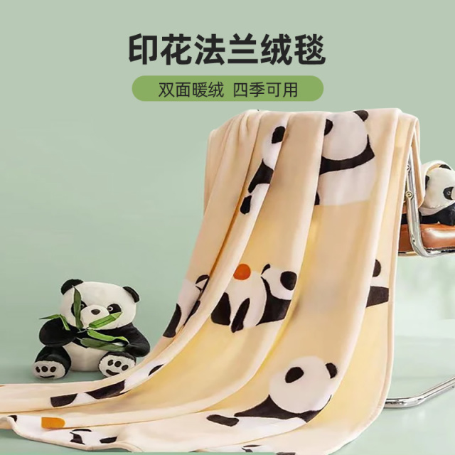 13453898.法兰绒多功能毛毯盖毯