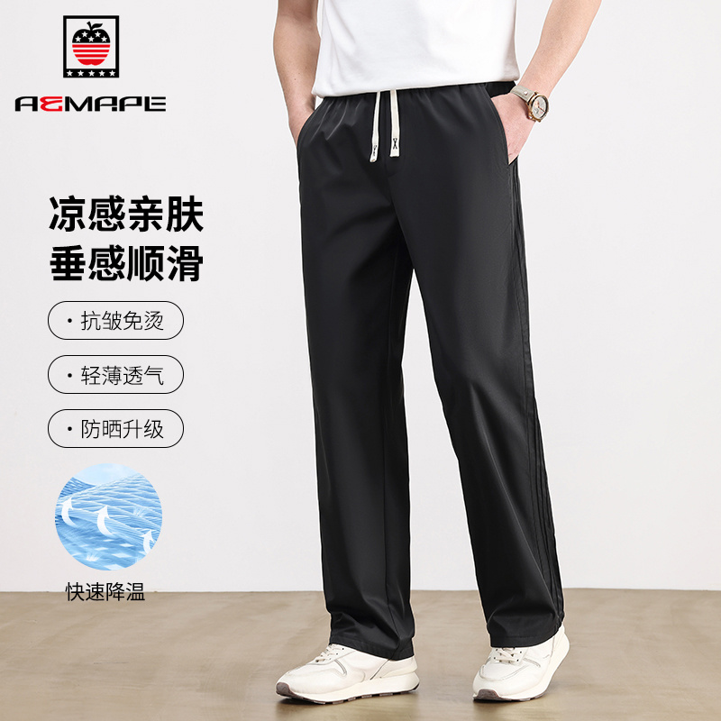 13453717.AEMAPE休闲裤男夏季凉感舒适抗皱休闲裤青年宽松百搭直筒运动裤