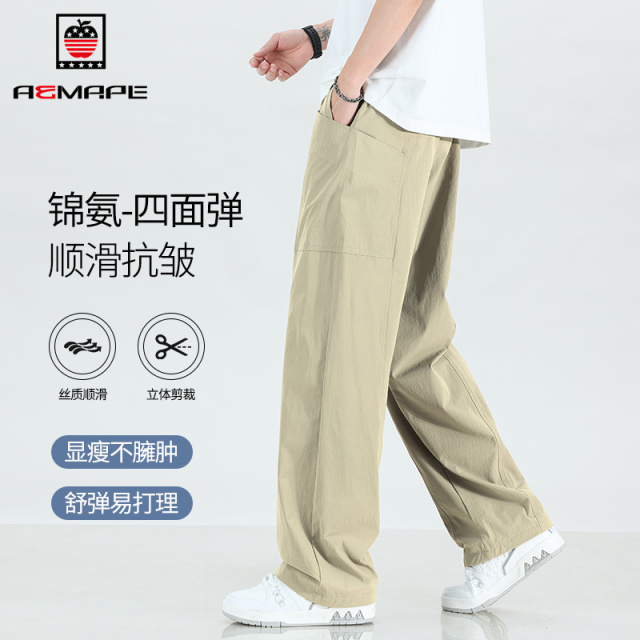 13454348.AEMAPE休闲裤男夏季锦氨高弹舒适长裤青年宽松百搭抽绳松紧腰直筒休闲裤
