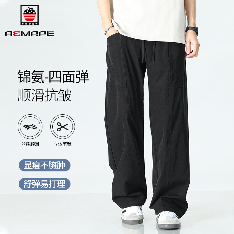 13454348.AEMAPE休闲裤男夏季锦氨高弹舒适长裤青年宽松百搭抽绳松紧腰直筒休闲裤