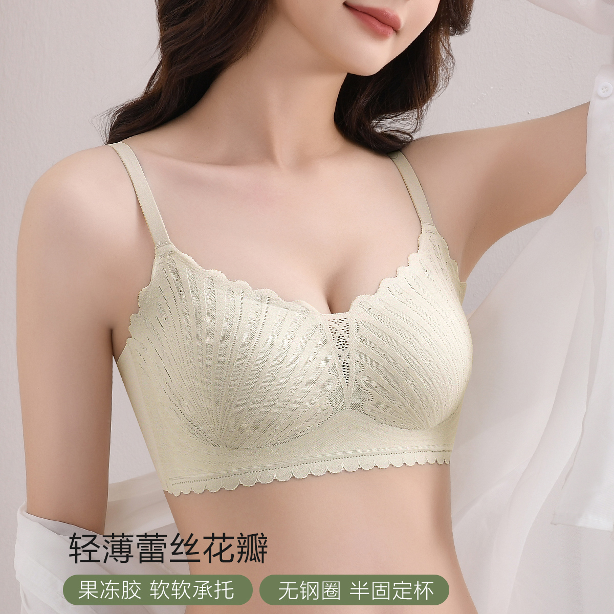 13451933.【轻盈花瓣聚拢侧收】性感蕾丝无钢圈文胸内衣聚拢提拉胸罩