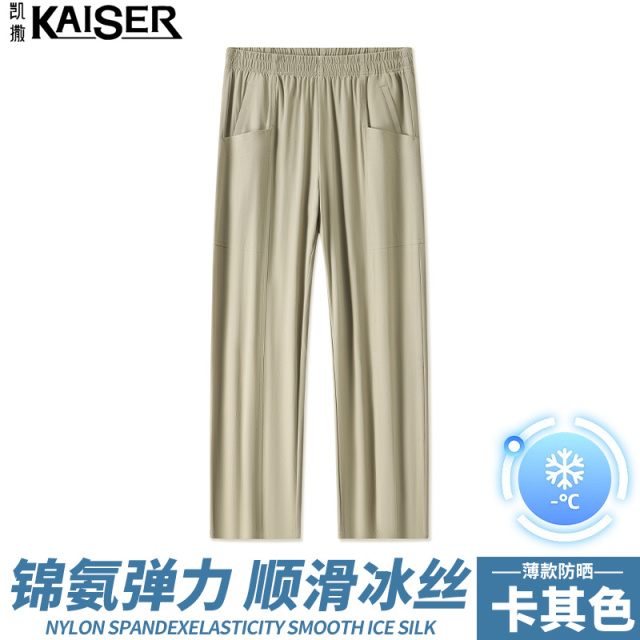 13454261.凯撒休闲裤男夏季锦氨高弹舒适长裤青年宽松百搭抽绳松紧腰直筒休闲裤
