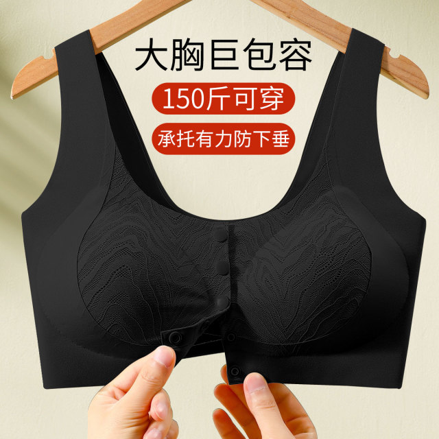 13451930.【便捷前扣式背心式】提拉聚拢上托前搭扣无钢圈女士内衣文胸罩