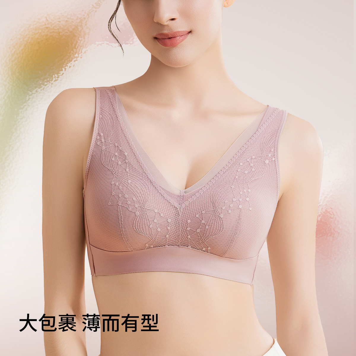 13451929.【大码MM180斤可穿】蕾丝性感粉底液内衣宽肩承托有型文胸罩