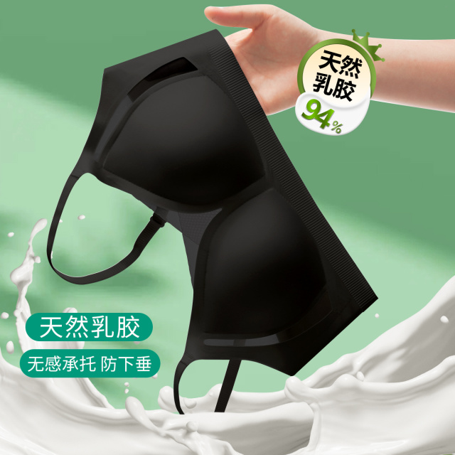 13451928.【含天然乳胶杯】透气侧收副乳高弹提拉无钢圈女士内衣文胸罩