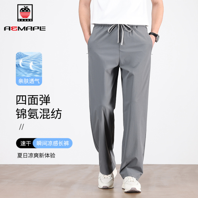 13453932.AEMAPE休闲裤男夏季锦氨高弹舒适休闲长裤青年宽松百搭抽绳松紧腰直筒裤